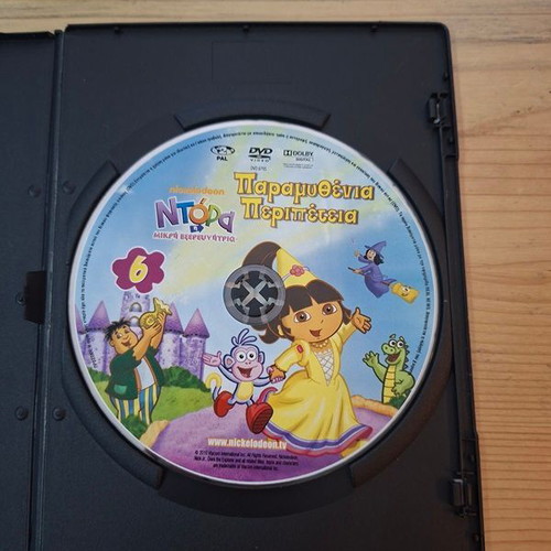 Collection of 10 children's animated DVDs with cases, dubbed