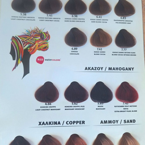 Red Water Colors Pure Natural Hair Dye new, multiple shades