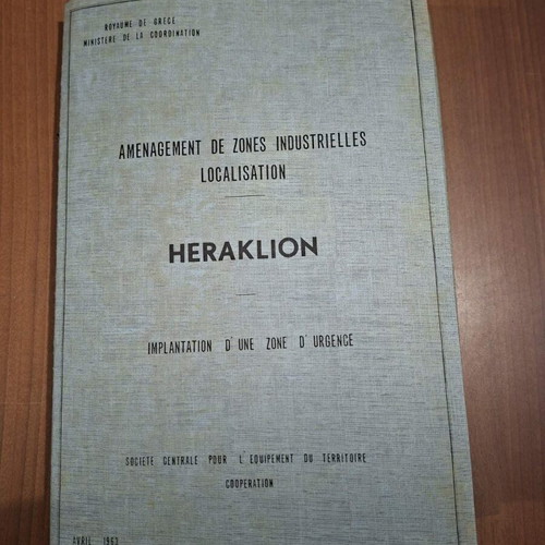 Industrial Zones Planning Study Heraklion 1963 like new
