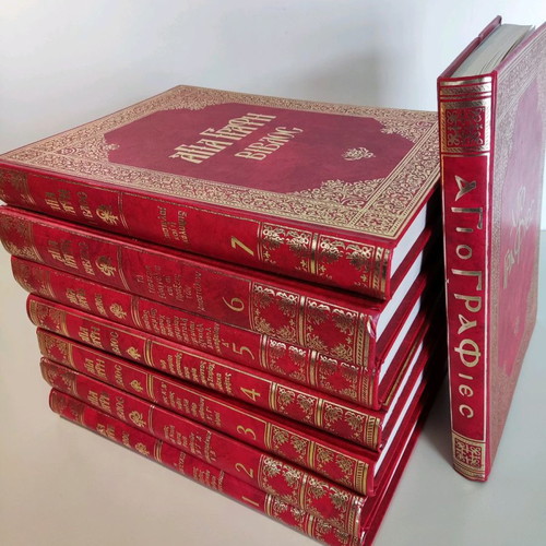 Holy Bible set of 8 used volumes with iconography volume