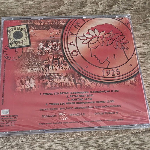 CD 75 Years Thrylos (1925-2000) Olympiakos new, collectible
