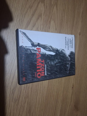 John Rambo DVD used with Greek subtitles