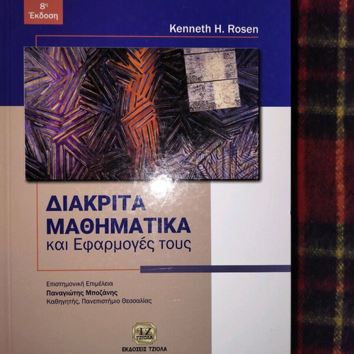 Discrete Mathematics and Its Applications new edition