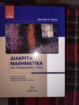 Discrete Mathematics and Its Applications new edition