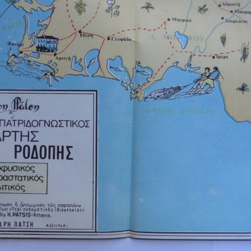 Harri Patsi Map of Rhodope Prefecture 1970s like new
