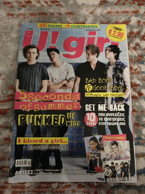 U! Girl Issue 57 used