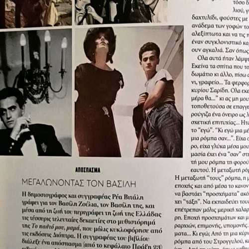 Marie Claire Issue 356 March 2019 like new