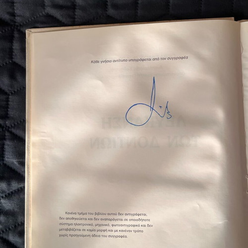 Teeth Whitening Book like new, Gerasimos Douvitsas