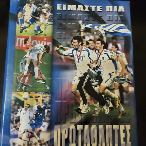 Collectible folder "Eimaste pia protathlites" like new