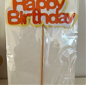 happy birthday καρτελάκι για τούρτα