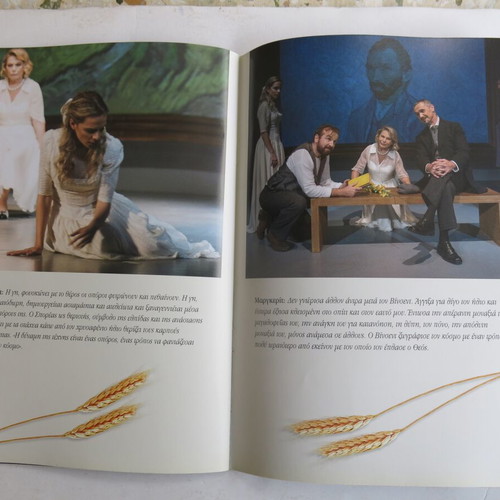 Vincent Van Gogh Theater Program The Waltz of the Trees and the Sky like new