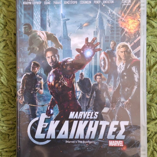 Marvel's Avengers DVD new, action with subtitles