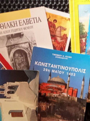 Orthodox books used with old icons and postcards