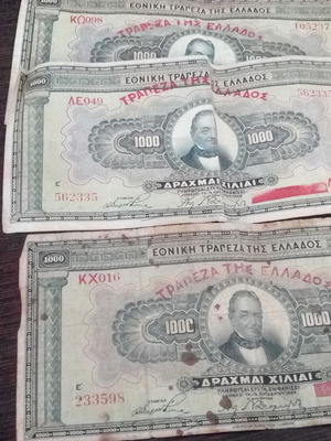 1000 drachmai 1926 used, pack of 3, fifth edition