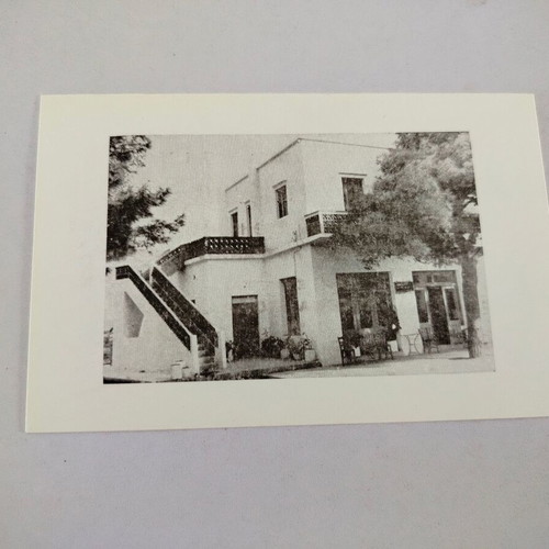 Postcard Kythera used, greeting card