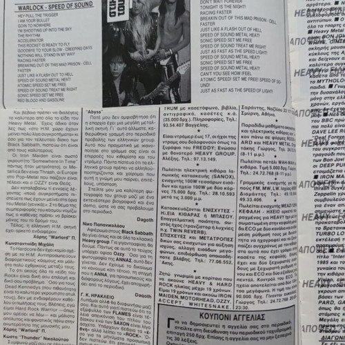 Heavy Metal magazine issue 27, March 1987