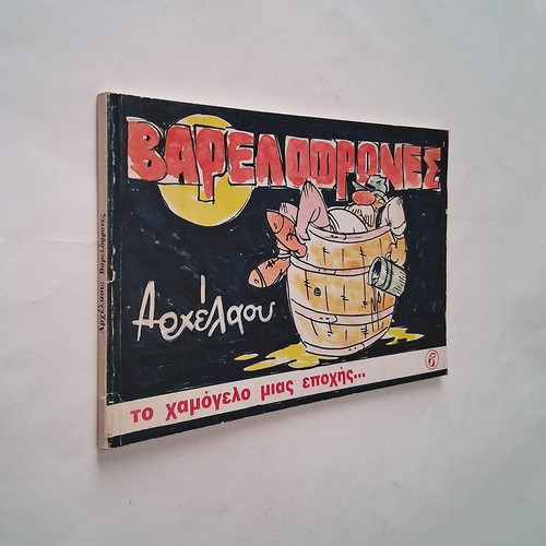 Varelofrones by Arxelaos comic book used