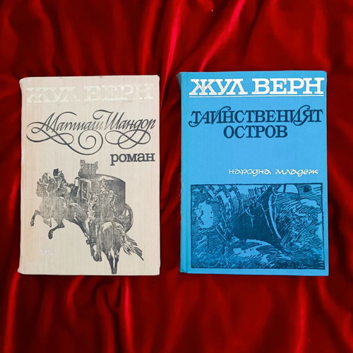 Jules Verne books used, luxury editions set