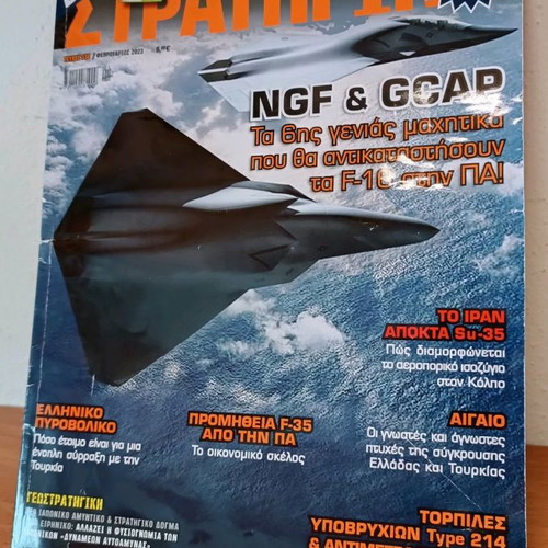 Strategiki magazine used