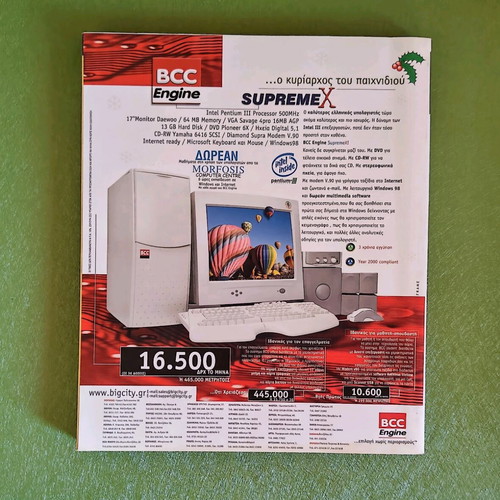 RAM magazine used, January 2000 issue