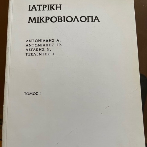 Medical Microbiology Volume 1 like new