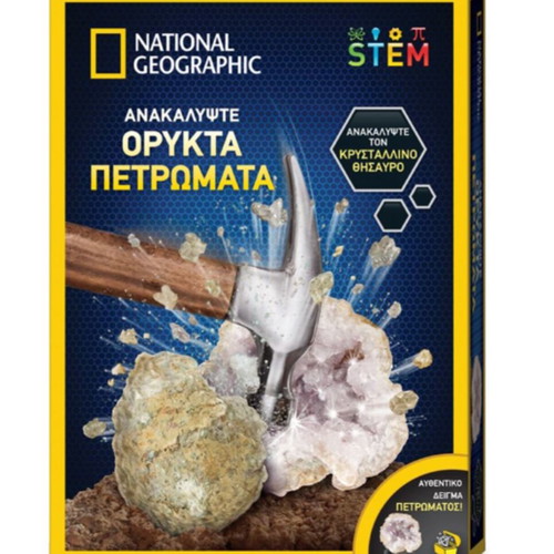 National Geographic Mineral Rocks new educational set