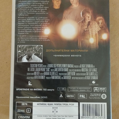 DVDs Out Cold and Signs set like new, subtitles