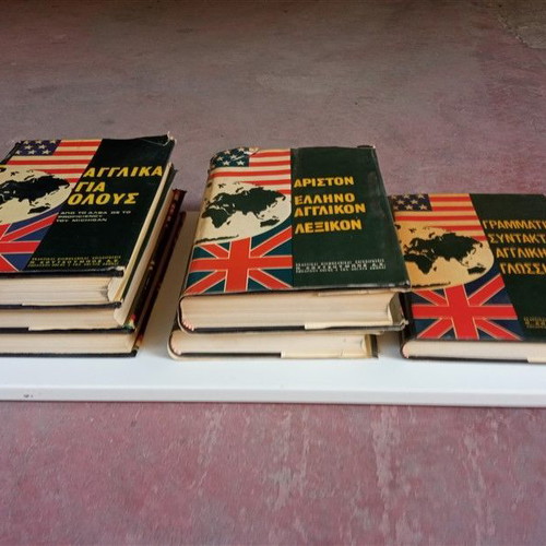 English for All 6 Volumes Used, Dictionary and Grammar
