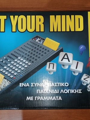 Test Your Mind board game like new
