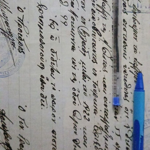 Certificate of Refugee Arrival from Asia Minor 1922