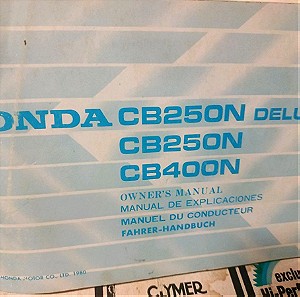 Owner's manual Honda CB 250N/400