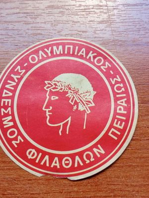 Αυτοκόλλητο Ολυμπιακός δεκαετίας 1970 μεταχειρισμένο, σπάνιο συλλεκτικό