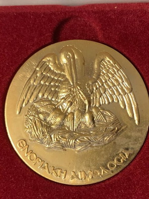 Masonic medal used