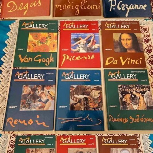 Art Gallery volumes 1 to 17 like new