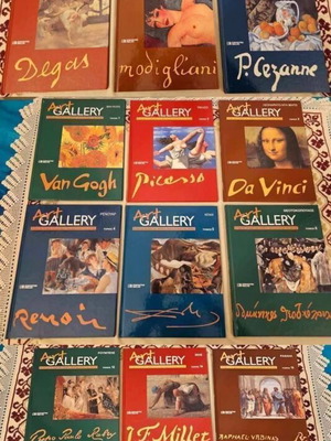 Art Gallery volumes 1 to 17 like new
