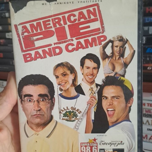 American Pie Band Camp DVD used, Greek subtitles, comedy