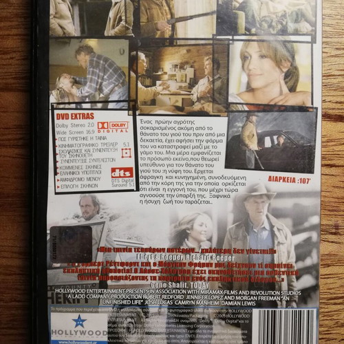 Unfinished Life DVD used with Greek subtitles