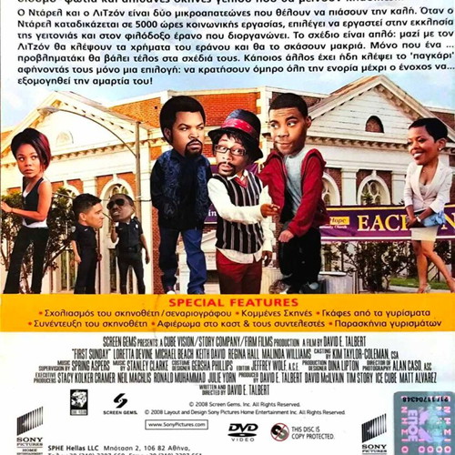 First Sunday DVD comedy used with subtitles