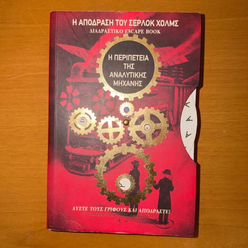 The Escape of Sherlock Holmes interactive book like new