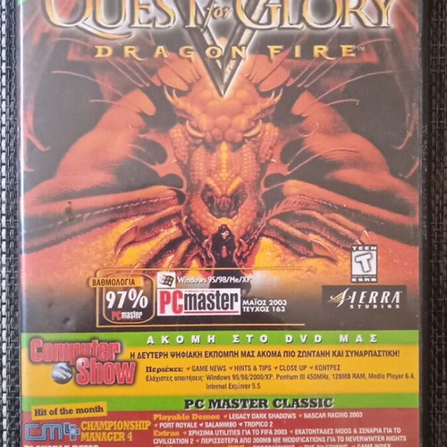Quest for Glory V Dragonfire PC game like new, adventure
