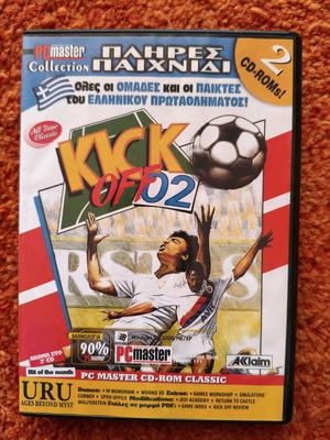 CD PC MASTER τεύχος 171 περιέχει το KICK OFF 2