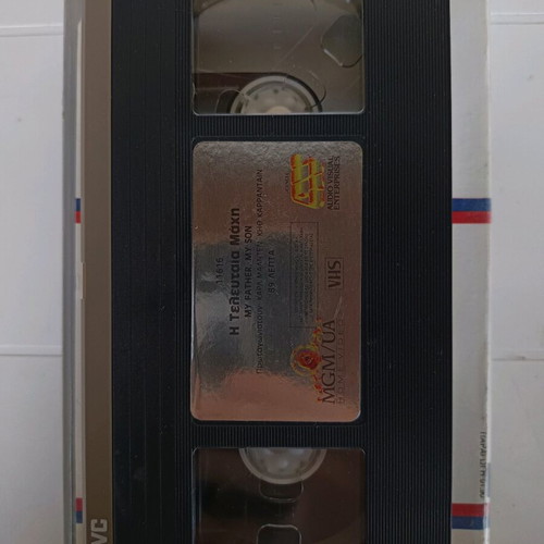 Videotape The Last Battle used, in excellent condition