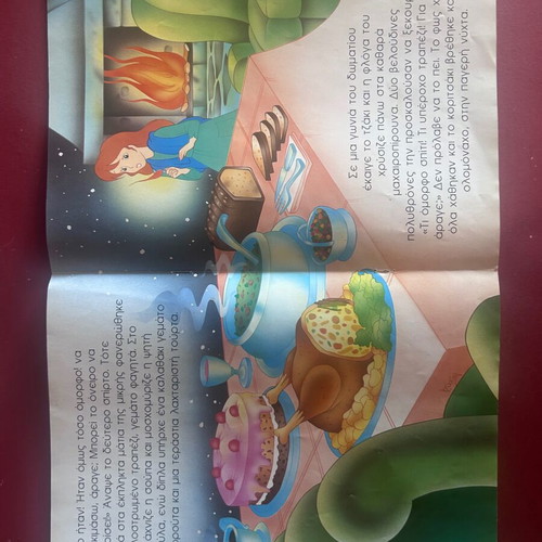 The Little Matchgirl vintage children's book used, Greek