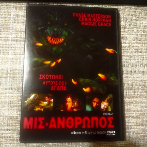 DVD Movie Mis-Anthropos new, thriller horror with subtitles