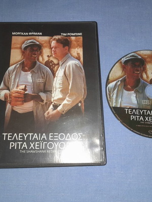 The Shawshank Redemption DVD used, social genre, subtitles