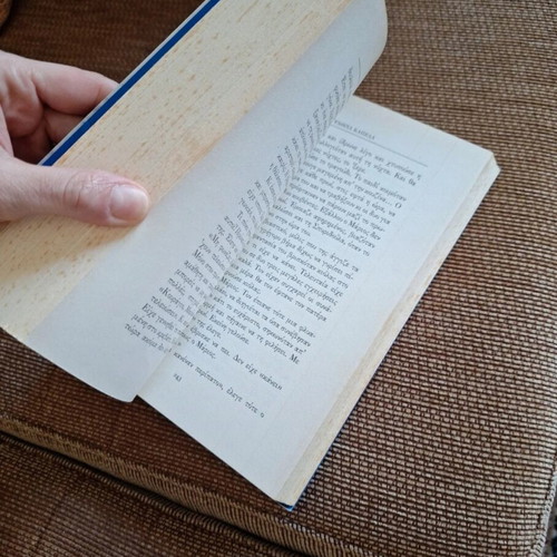 Ta Psathina Kapela novel like new by Margarita Lymberaki