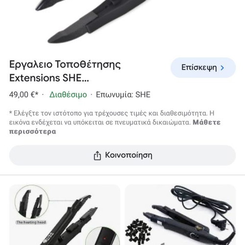 Extension used, used once