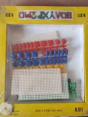 Παιχνίδι πολύχρωμο καινούργιο από την αποθήκη μαγαζιού