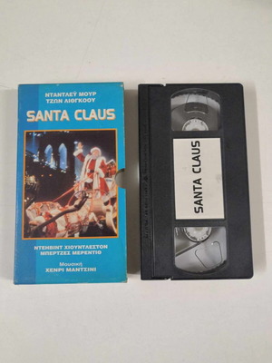 Santa Claus βιντεοκασέτα σαν καινούργια, κωμωδία με υπότιτλους