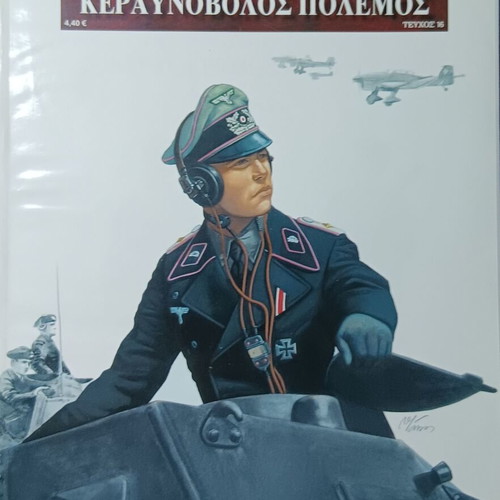 Blitzkrieg Lightning War magazine like new